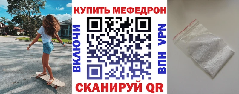 Купить закладки  Фатеж  Мефедрон мука 