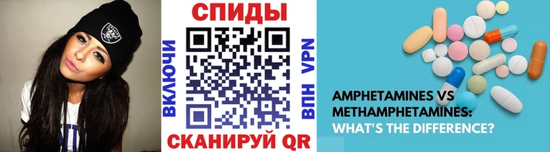 Купить где Фатеж Метамфетамин винт