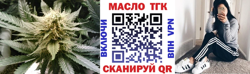 Купить закладки  Фатеж  Дистиллят ТГК гашишное масло 